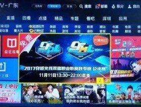 探索ZTV-7的魅力，多元化内容的电视新纪元  ztv-7