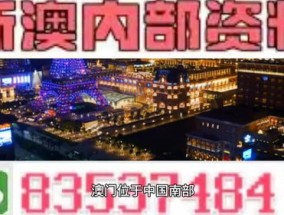 澳门独家精准四俏_放松心情的绝佳选择_网页版v756.345