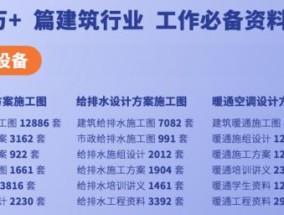 新澳36码期期必中特资料_引发热议与讨论_主页版v951.952