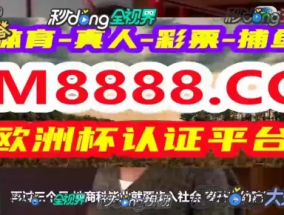 白小姐四肖四码100%准_最佳选择_V33.44.68