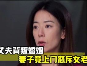 强行糟蹋人妻HD中文字:中国与黎巴嫩之间的冲突，误解与沟通的缺失