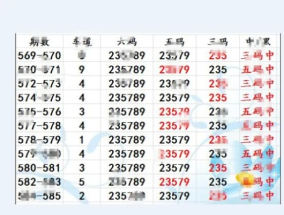 香港+六+合+资料总站一肖一码_引发热议与讨论_主页版v767.816