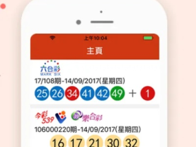 澳门选一肖一码软件特点_放松心情的绝佳选择_实用版917.824