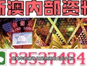 新澳门2024资料大全管家婆_一句引发热议_安装版v936.722