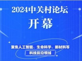 2024年澳门管家婆三肖100%_引发热议与讨论_V68.45.69