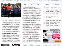 2024澳门六开彩开奖结果_详细解答解释落实_主页版v307.961