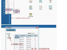 2024年管家婆精准一肖61期_最新答案解释落实_V56.89.41