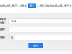 新澳门特马今晚开什么码_详细解答解释落实_iPhone版v79.11.57