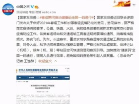 澳门内部资料一码公开验证_引发热议与讨论_实用版622.958