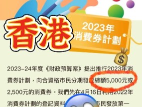 2024年香港历史最佳号码_精选解释落实将深度解析_iPhone版v26.32.28