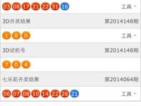 片多多在线观看视频:体育彩票开奖查询，便捷方式及其实时信息的重要性