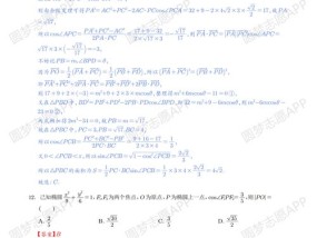 新澳资料大全正版资料2023年_详细解答解释落实_实用版138.342