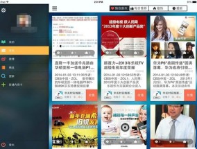 王中王一肖一特一中一澳_精选解释落实将深度解析_iPad51.24.52