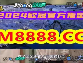 澳门码鞋一肖一码_详细解答解释落实_手机版245.890