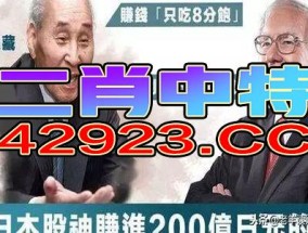 2025管家婆精准一码一肖-全面探讨落实与释义全方位