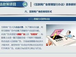 2024新奥正规免费资料大全_精选作答解释落实_GM版v98.75.92