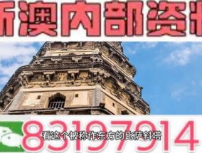 2024澳门正版免费精准大全_最新答案解释落实_V45.04.21