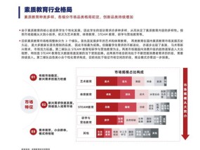 澳门四肖八码期期准_作答解释落实的民间信仰_网页版v430.390