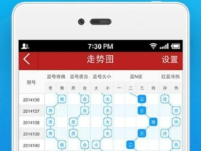 新澳门一肖中100%期期准_一句引发热议_iPhone版v37.24.56