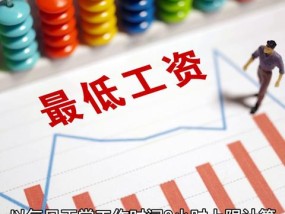 2024新澳门天天开好彩大全正版_最新答案解释落实_实用版075.866