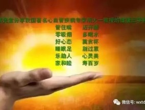 在玉势上抹春药调教她:伊东的挑战与机遇，一场时代的较量