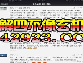 澳门必中三肖三码的优势_一句引发热议_手机版207.325