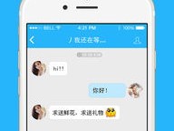 49图图库app下载_精选解释落实将深度解析_iPhone版v07.36.22