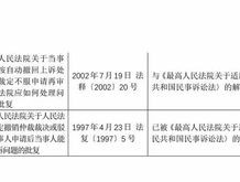 2024年新澳门传真_结论释义解释落实_iPad91.71.86