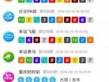 澳门王中王开奖只开结果_值得支持_GM版v83.39.63