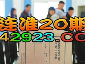 2024年天天开好彩大全_作答解释落实的民间信仰_3DM99.72.36