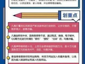 2024年最新免费资料_一句引发热议_手机版613.615