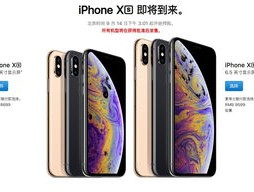 今晚澳彩开什么号码了_最佳选择_iPhone版v24.64.47