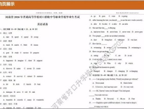 澳门内部最准资料澳门_结论释义解释落实_GM版v87.65.41