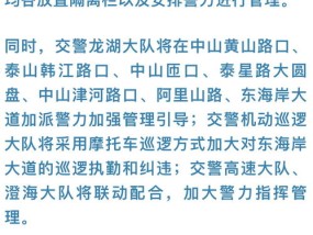 澳门王中王100%期期准确_引发热议与讨论_实用版959.280