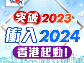 2024年香港免费资料推荐_一句引发热议_网页版v741.205