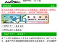 2024澳门特马今晚开奖结果出来_作答解释落实的民间信仰_主页版v249.006