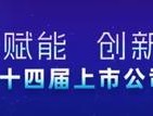 特朗普2.0来了！一文读懂其九大政策主张及市场影响 史上最烧钱大选