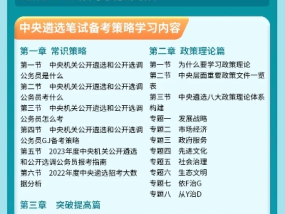 王中王资料直播课_详细解答解释落实_实用版398.156