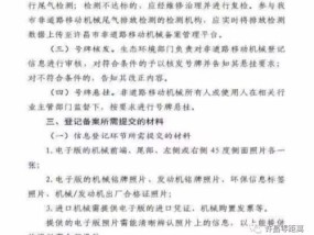 2024今晚开特马开什么号_结论释义解释落实_实用版138.112