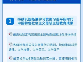 2024年正版资料免费大全特色_详细解答解释落实_主页版v047.800