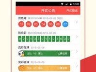 管家婆2025正版资料大全图-精选解析与落实的详细结果