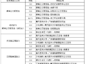 濠江论坛澳门资料查询_作答解释落实_安装版v906.371