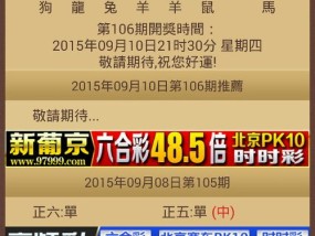 2024澳门特马今晚开奖53期_精选解释落实将深度解析_实用版553.286