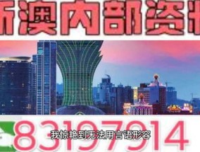 新澳门三期必开一期_放松心情的绝佳选择_安卓版779.315