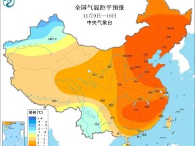 
          
            刚刚确认：大回暖！11月的南昌、长沙接近30℃
        