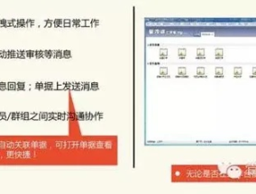 2024年管家婆一奖一特一中_精选作答解释落实_安装版v176.405