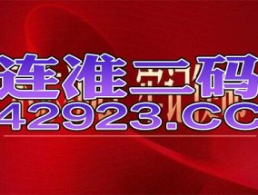 澳门必中三肖三凤凰网_作答解释落实的民间信仰_安卓版481.740