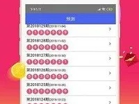 2024一肖一码100精准的来源_值得支持_iPhone版v98.89.94