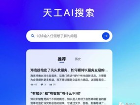 澳门精准免费资料大全下载-AI搜索详细释义解释落实