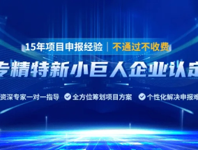 新澳精准一头中特_良心企业，值得支持_GM版v51.49.73